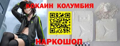мяу мяу кристалл Апшеронск