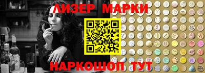мяу мяу кристалл Апшеронск