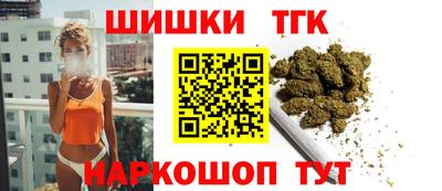 мяу мяу кристалл Апшеронск