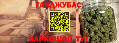 мяу мяу кристалл Апшеронск