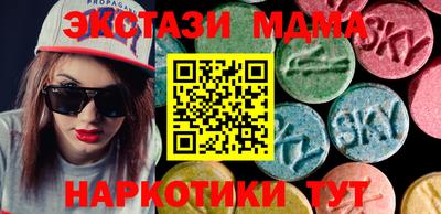 мяу мяу кристалл Апшеронск