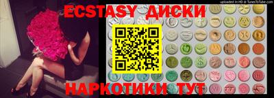 мяу мяу кристалл Апшеронск