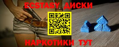 мяу мяу кристалл Апшеронск