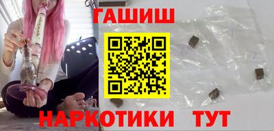 мяу мяу кристалл Апшеронск