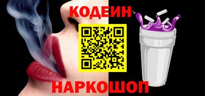 мяу мяу кристалл Апшеронск