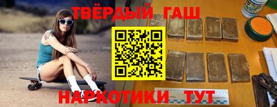 мяу мяу кристалл Апшеронск