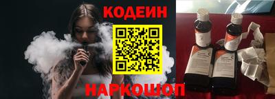 спайс Ивантеевка