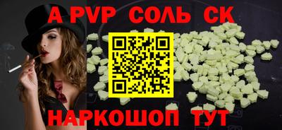 герыч Аргун