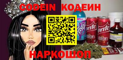 мяу мяу кристалл Апшеронск