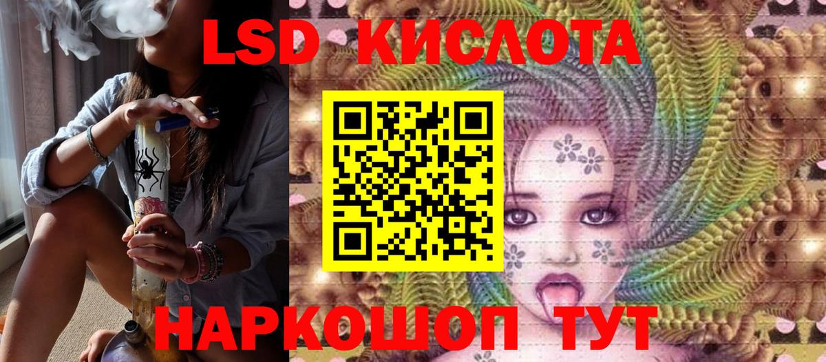 Белорецк  Наркотические марки 1,8мг  Марки NBOMe  Вход с VPN 