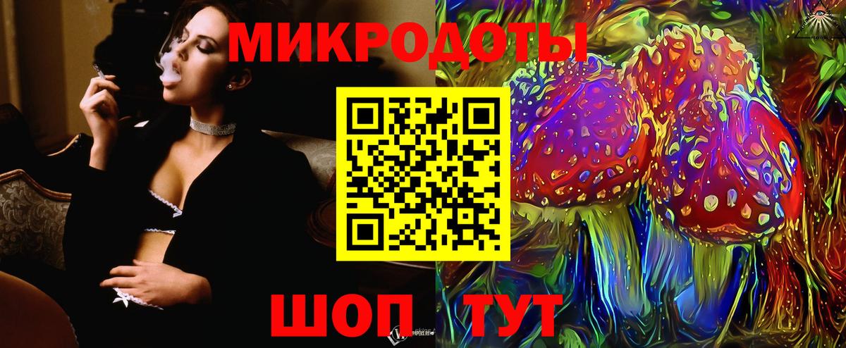 Псилоцибиновые грибы Magic Shrooms Белорецк