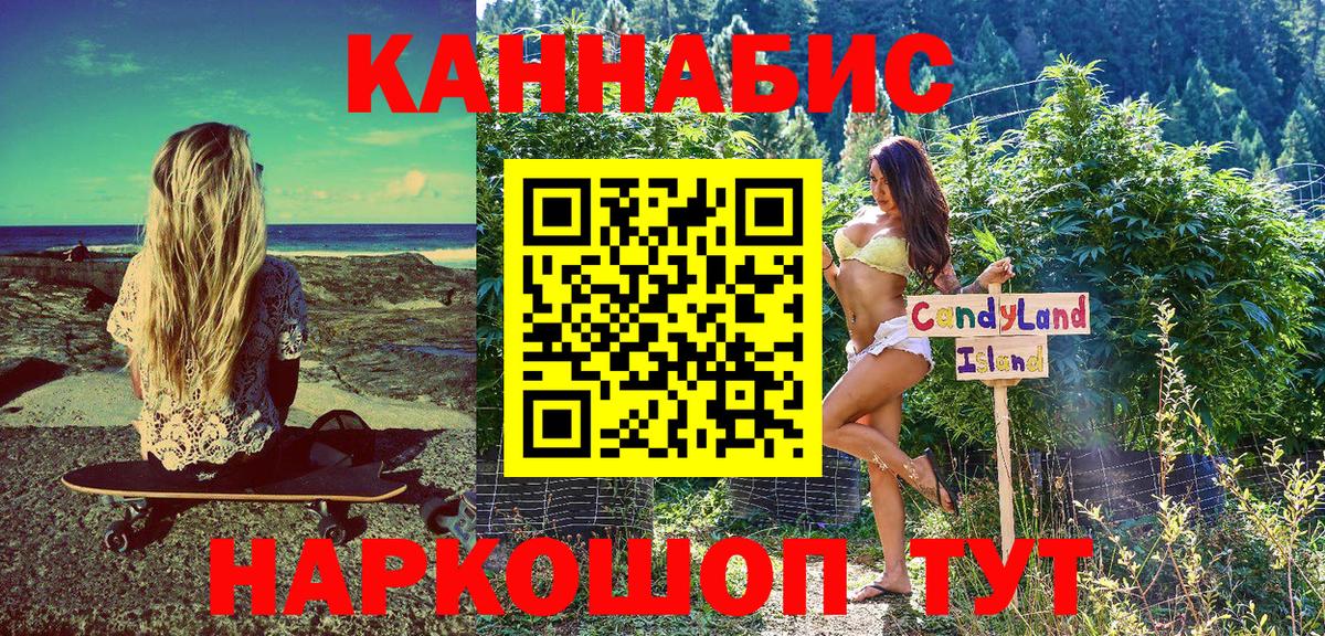 Белорецк  Конопля ГИДРОПОН  Канабис конопля  Вход с VPN  Шишки марихуана ГИДРОПОН 